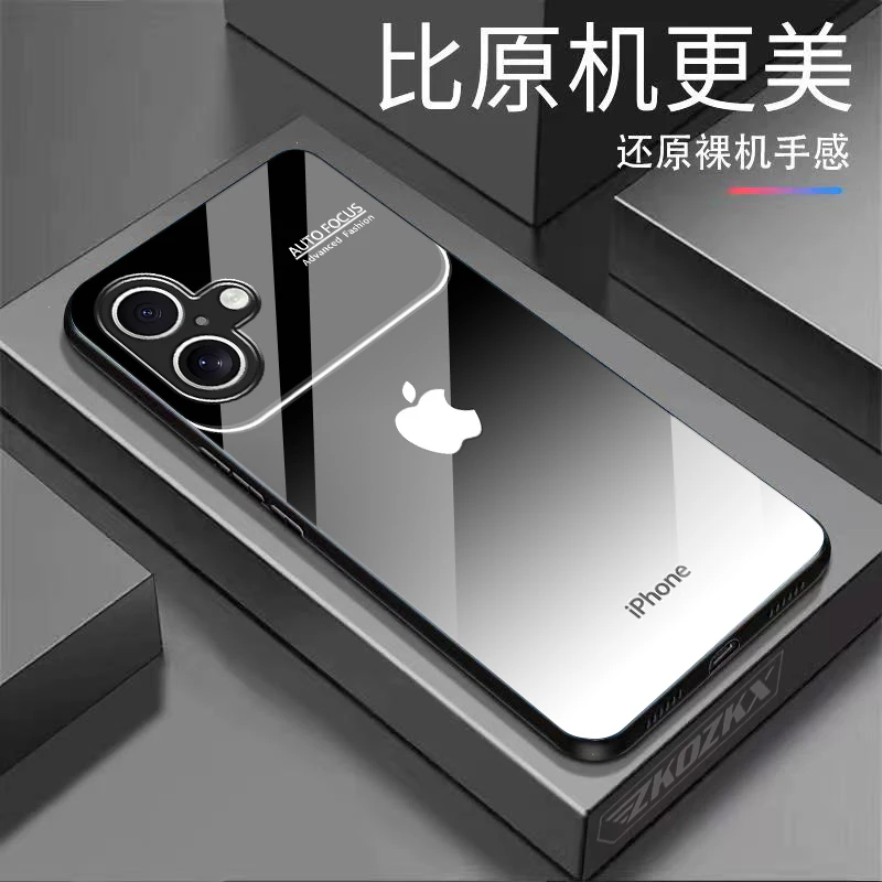 秒变17适用苹果16手机壳原标全包边防摔超薄电镀玻璃壳男女款