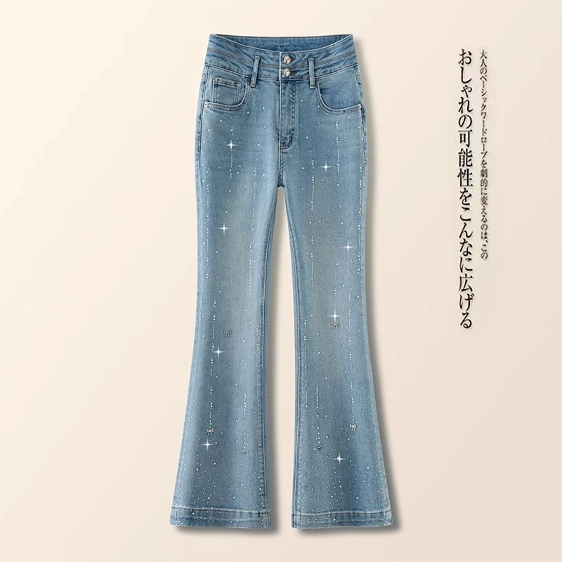 拉夏贝尔高腰显瘦喇叭牛仔裤女春秋2025新款百搭设计感显瘦微喇裤
