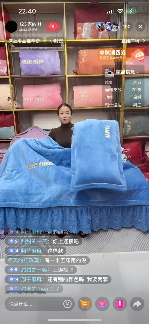 轻奢冬款-保暖高货绒四件套--123--喵*喵=纯色加厚柔软