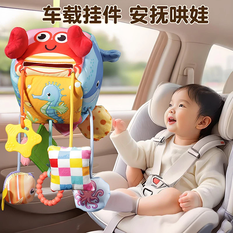 早教螃蟹抽抽乐益智玩具拉拉乐推车挂件拉绳摇铃床车载安抚