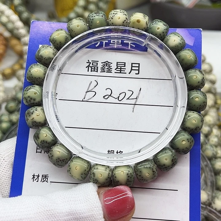 星月菩提吊坠B2021///10*9/999