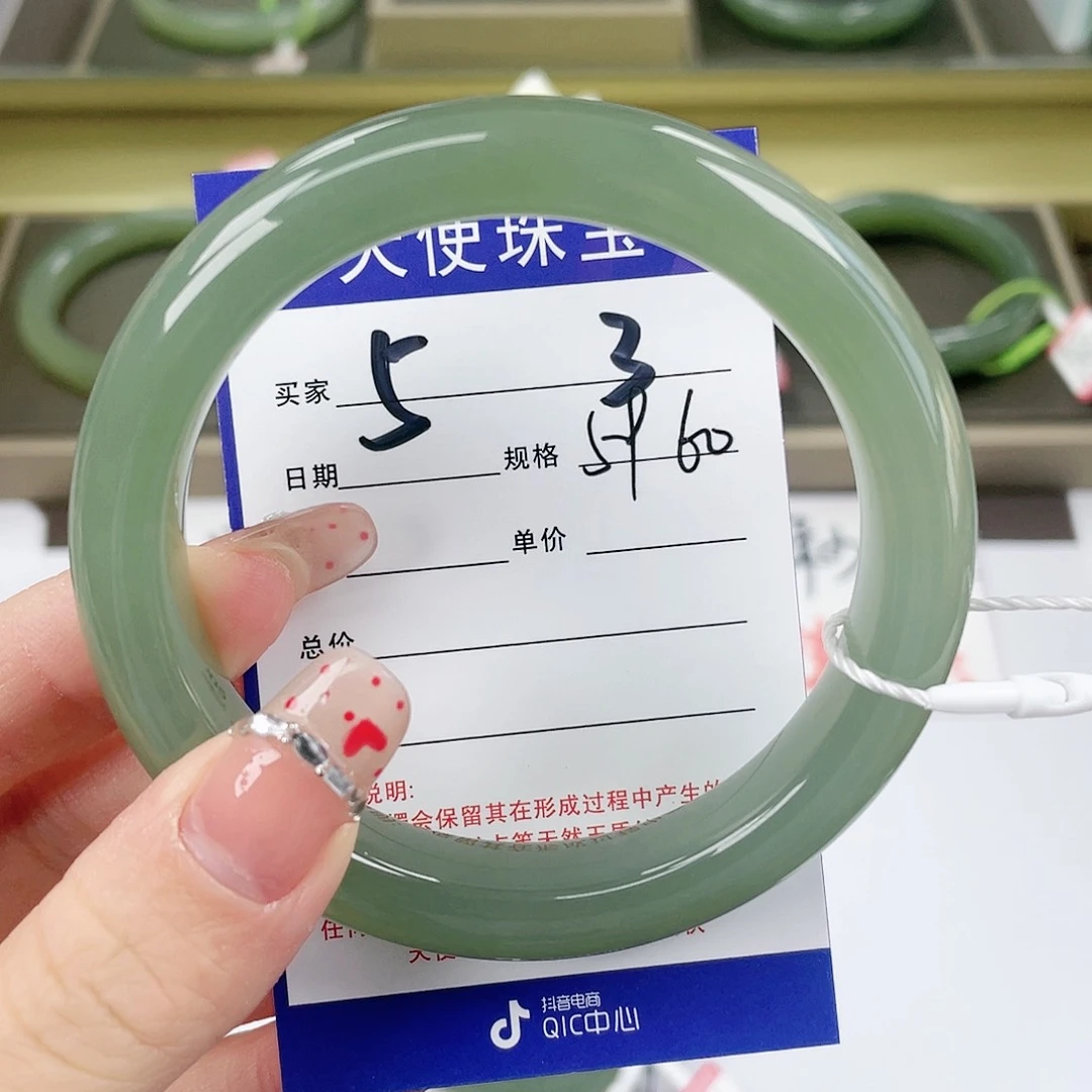 【闪购商品】和田玉手镯未镶嵌