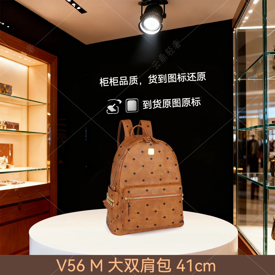 V56M双肩包大号41cm【里外全对】现货【礼盒包装】