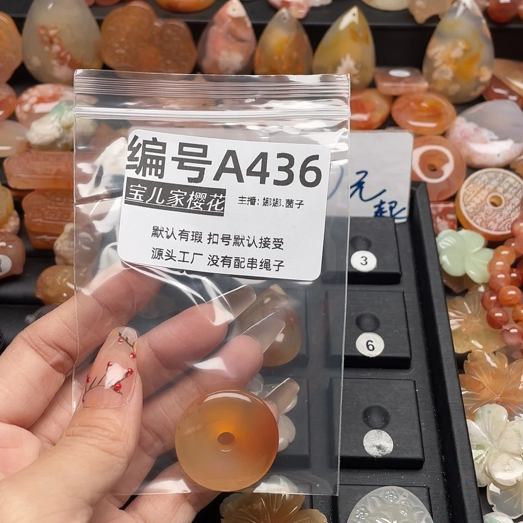 合金颈饰玛瑙/玉髓荷*
