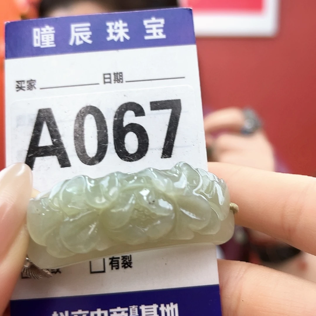 手链未镶嵌和田玉