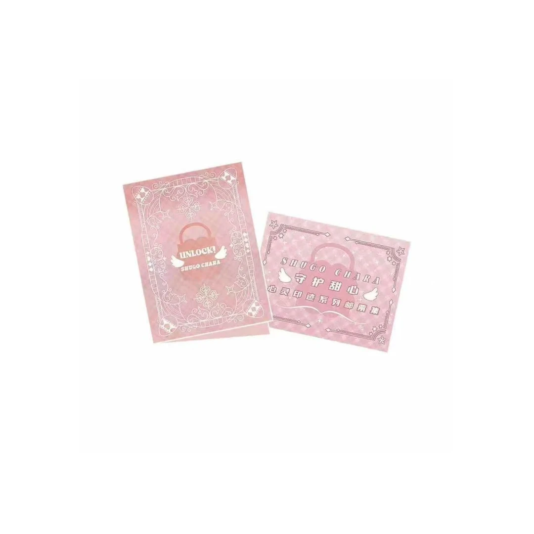 【19.9转转】灵动文创-守护甜心 心灵印迹邮票集 国产二创 EE