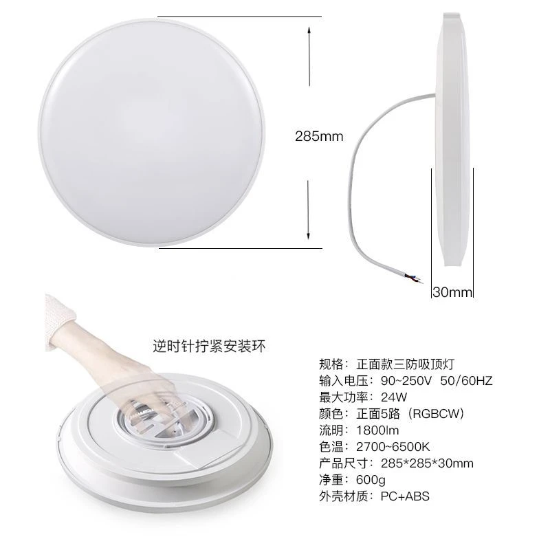 (HA)Matter智能吸顶灯GBCW无极调光调色