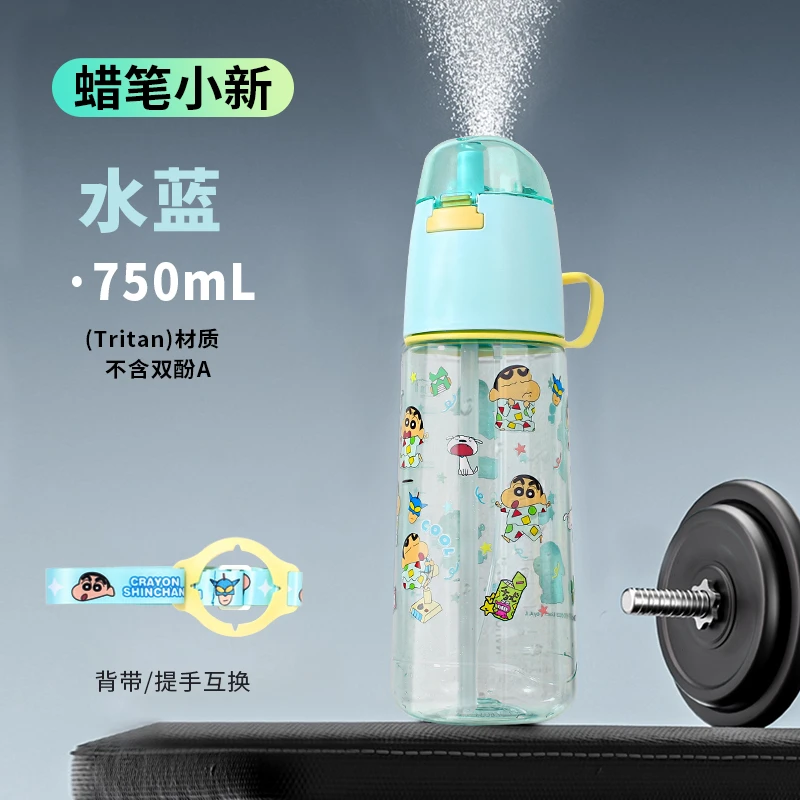恒度正品蜡笔小新喷雾水杯夏季女生tritan学生耐高温便携吸管杯子