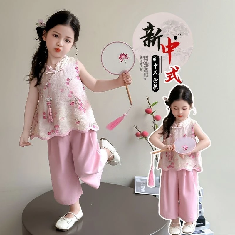 新中式女童新款夏季套装2025中上夏款国风无袖儿童汉服超仙套装
