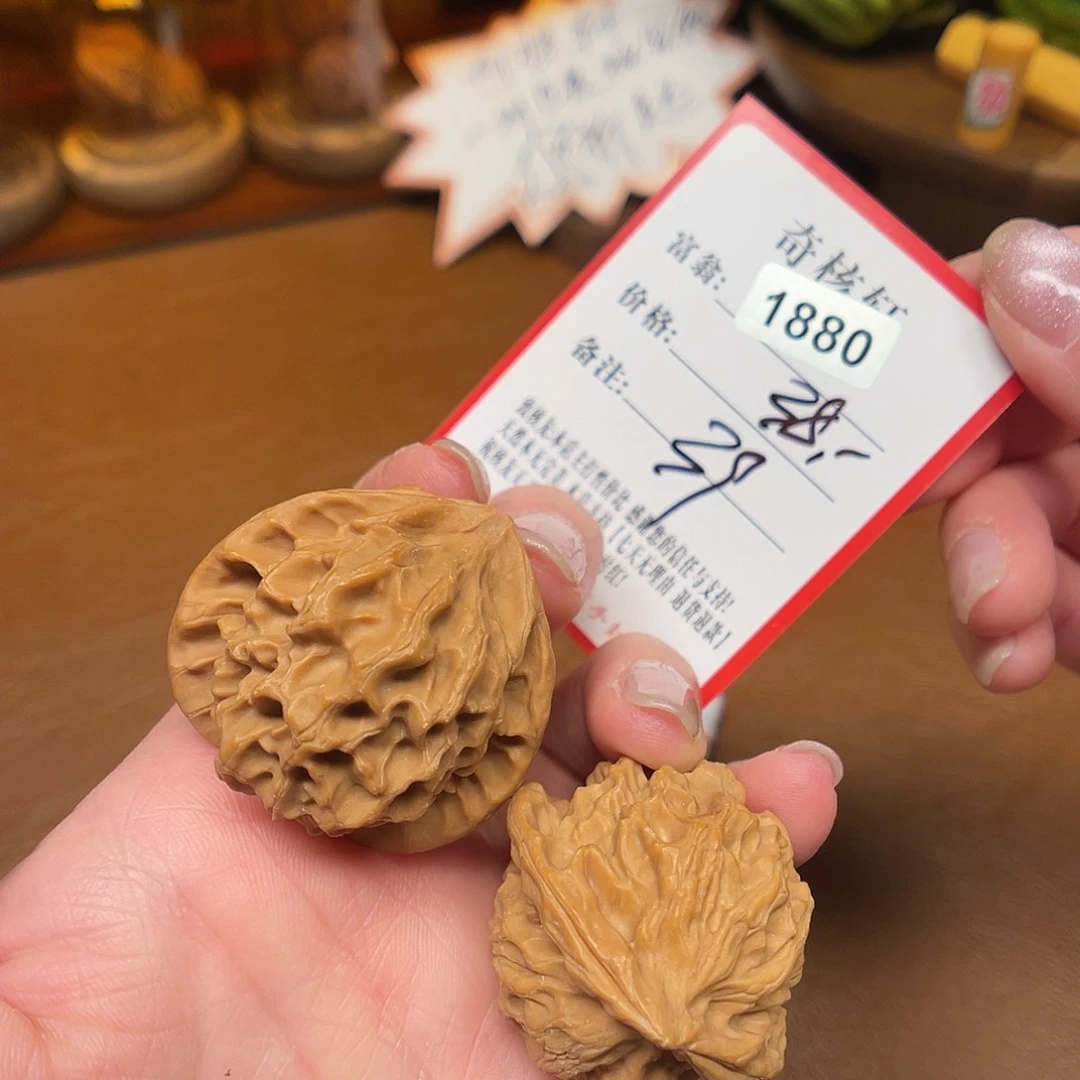文玩核桃吊坠龙鳞福利磕1880