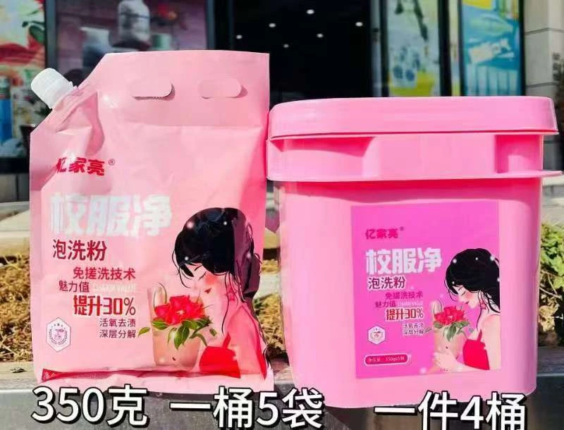 校服净免搓洗技术母婴可用