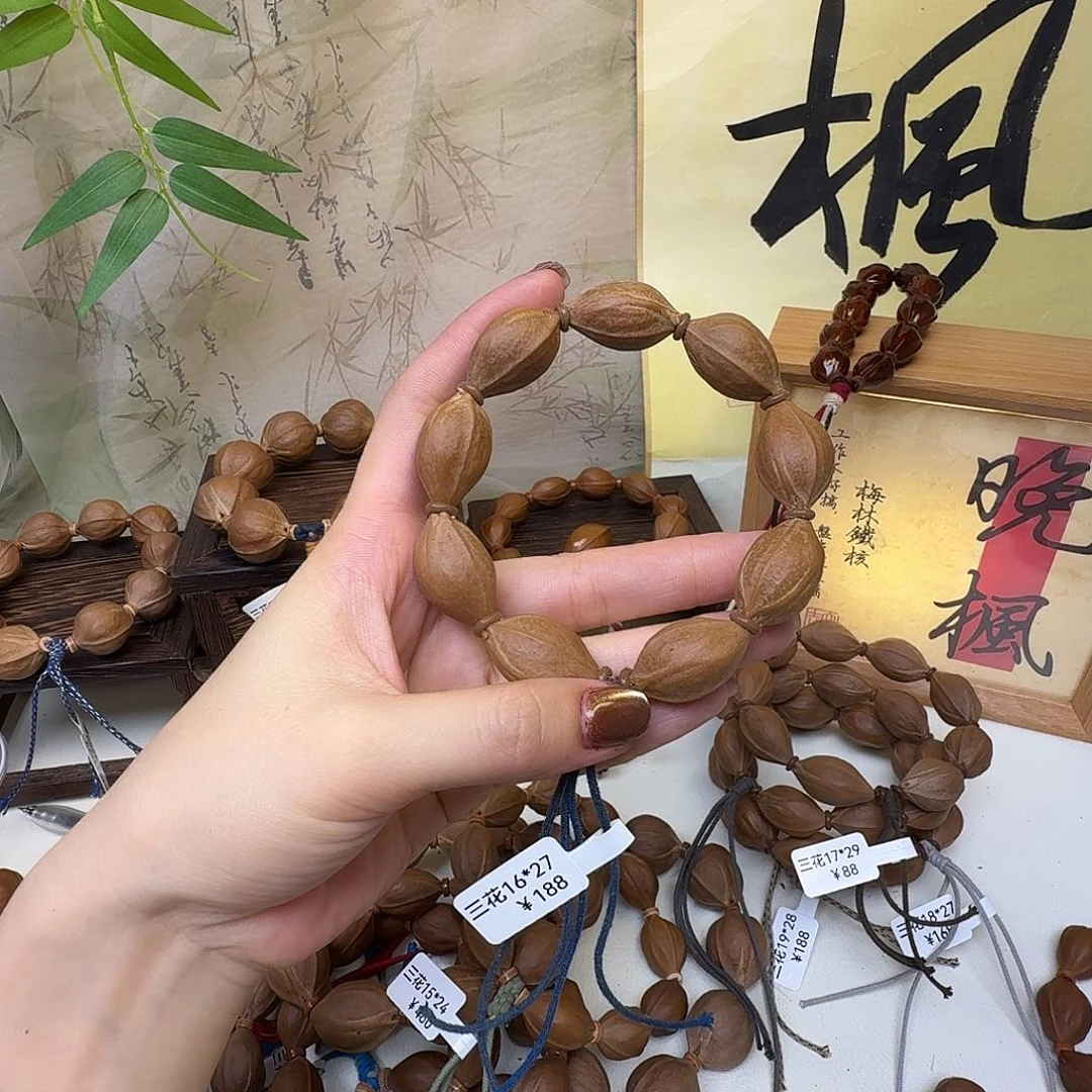 橄榄核手串/手链梅林铁核三花16.27