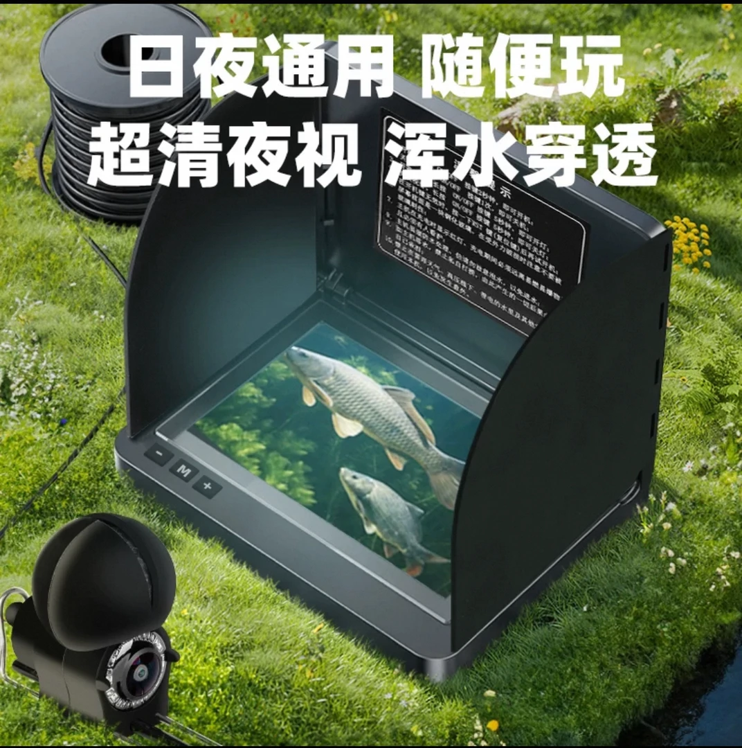 新款水底可视探鱼器水底可视摄像头可视摄像头高清可视摄像头夜视