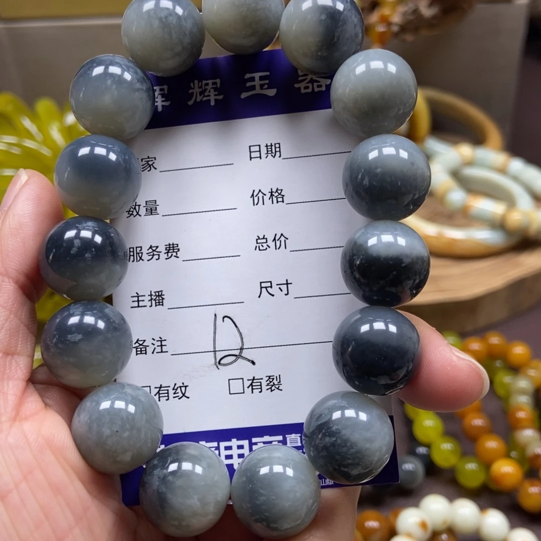 蛇纹石玉未镶嵌手串