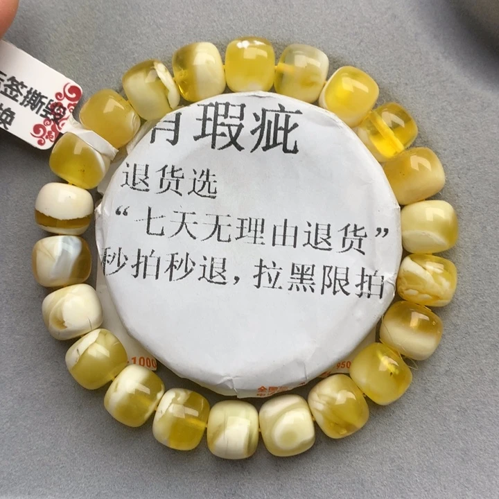 未镶嵌血珀珠宝奇石7