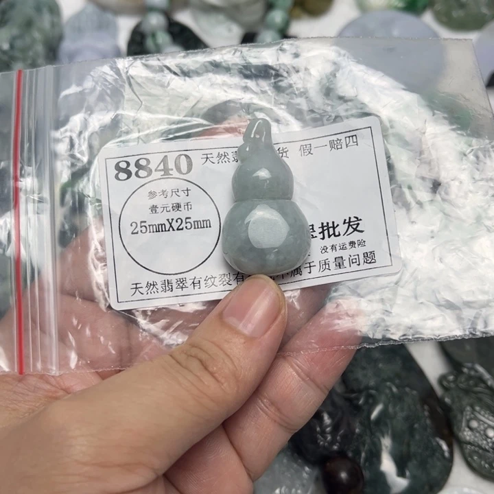 翡翠未镶嵌吊坠(不含链)8840