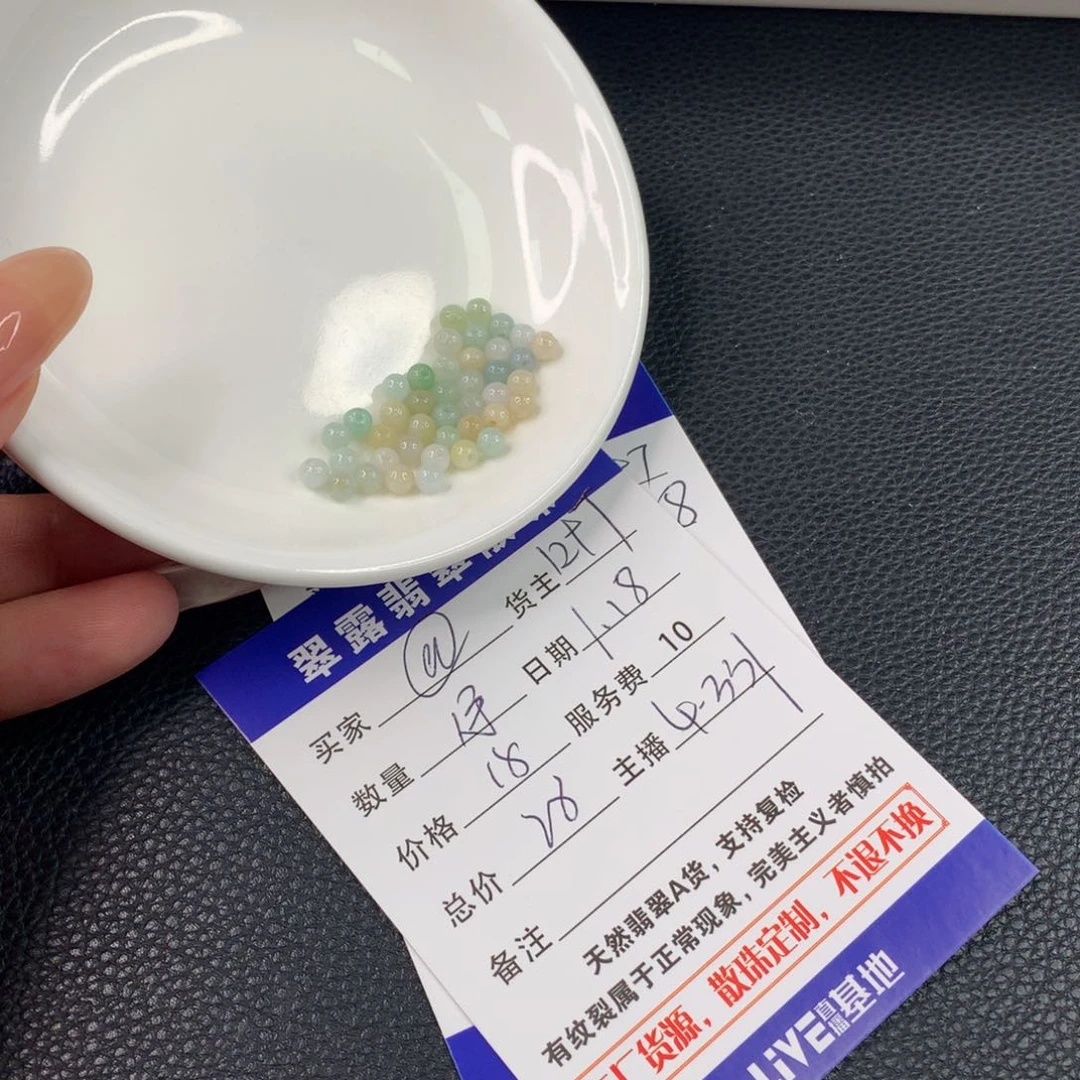 翡翠手链未镶嵌@*～翡翠散珠DIY手串多样性自发