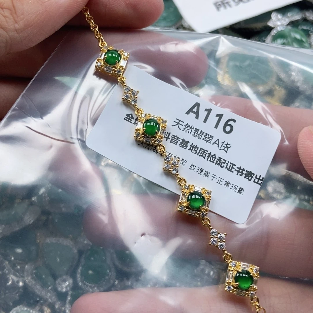 【闪购商品】翡翠未镶嵌吊坠(不含链)