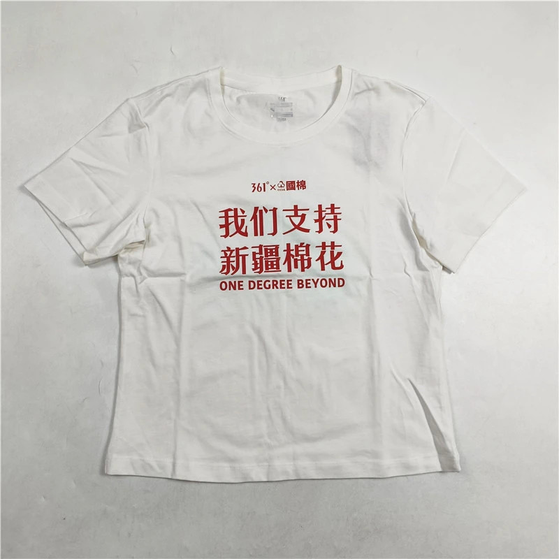 361°女子圆领短袖T恤综训系列棉质吸汗舒适透气运动服562124102Q