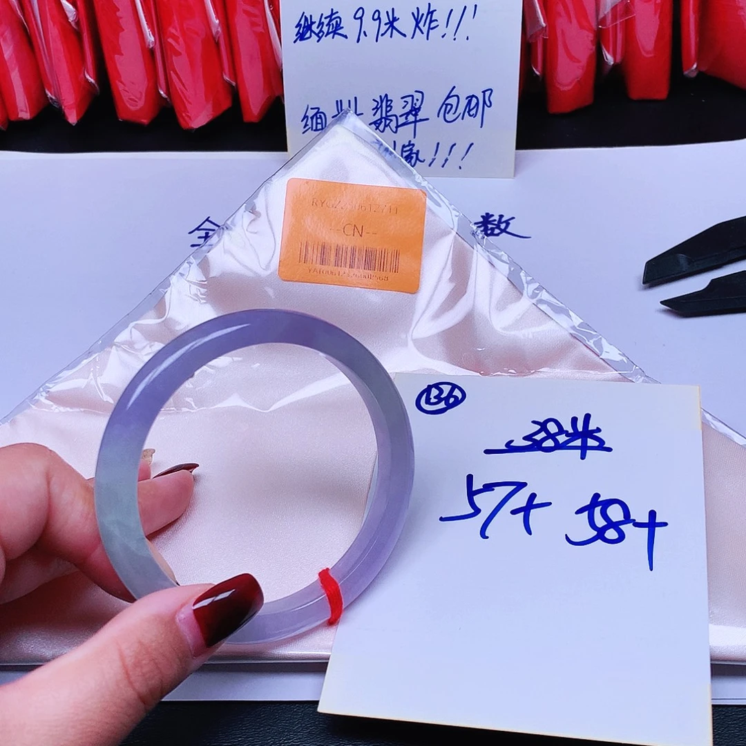 翡翠未镶嵌手镯136。