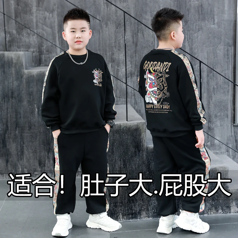 胖男童春秋套装加肥加大2025新款中大童运动宽松长袖裤子两件套潮
