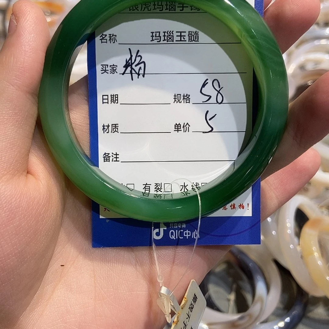 玛瑙/玉髓手镯未镶嵌