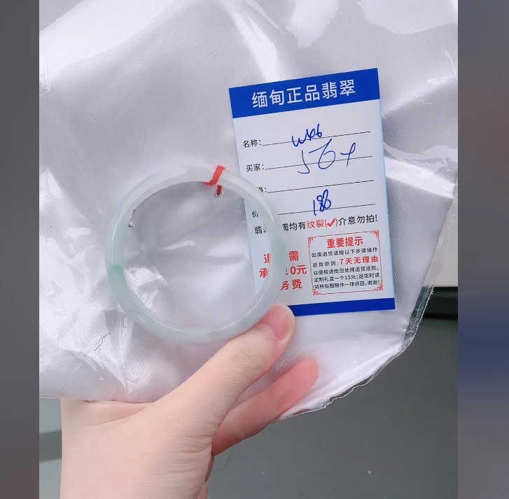 W46【正品 缅甸翡翠】实物以直播间为准微色差