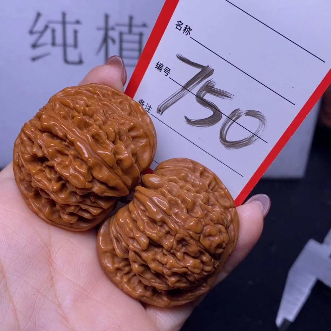 文玩核桃把件750/43四座楼福利