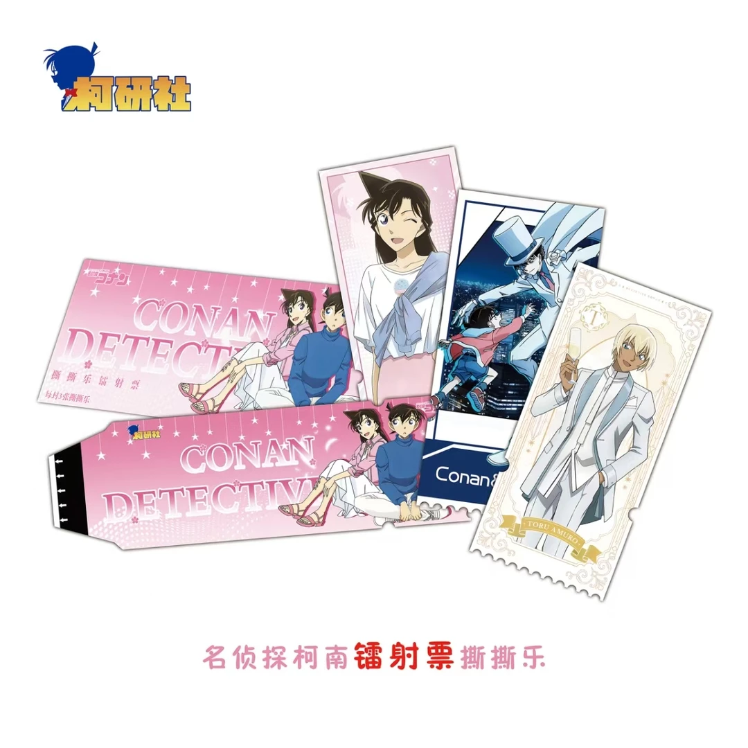 柯研社（柯南）镭射票撕撕乐 代拆