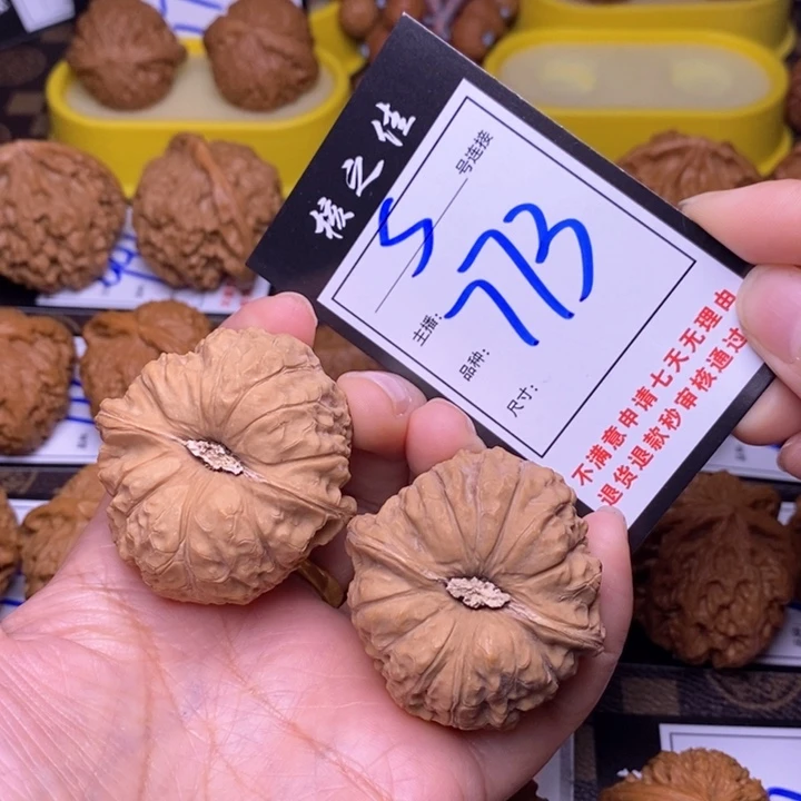 吊坠文玩核桃T****e47南瓜773