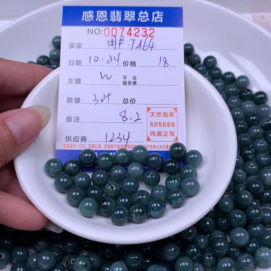 用***4翡翠未镶嵌手链翡翠