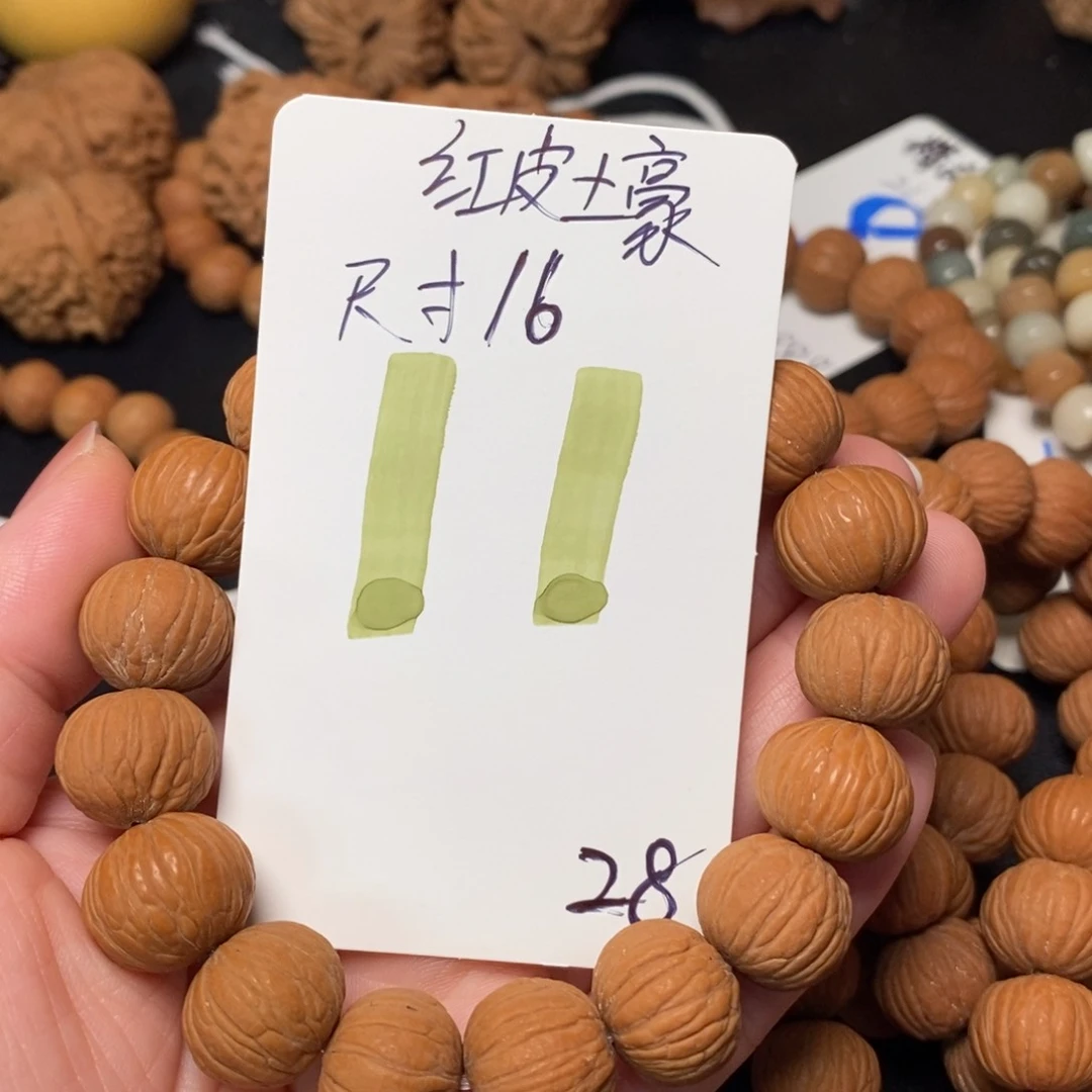 文玩核桃吊坠1111111111111111