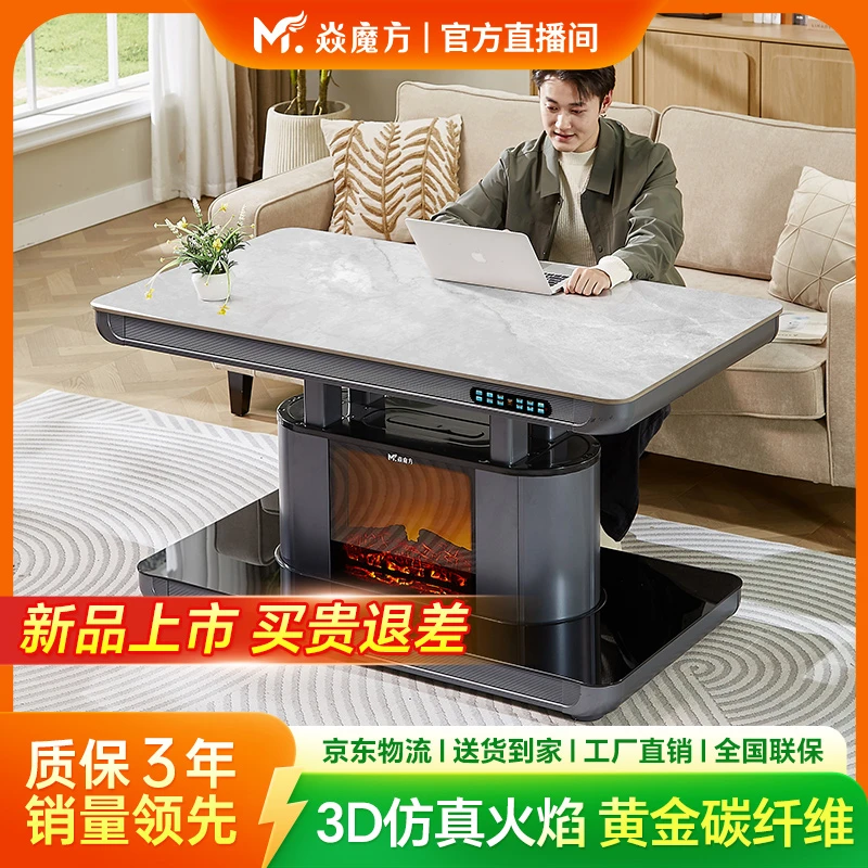 焱魔方U16 仿真火焰取暖桌烤火桌家用升降取暖茶几客厅一体烤火炉