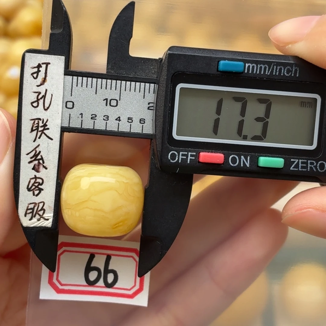 人***茶蜜蜡未镶嵌裸石蜜蜡