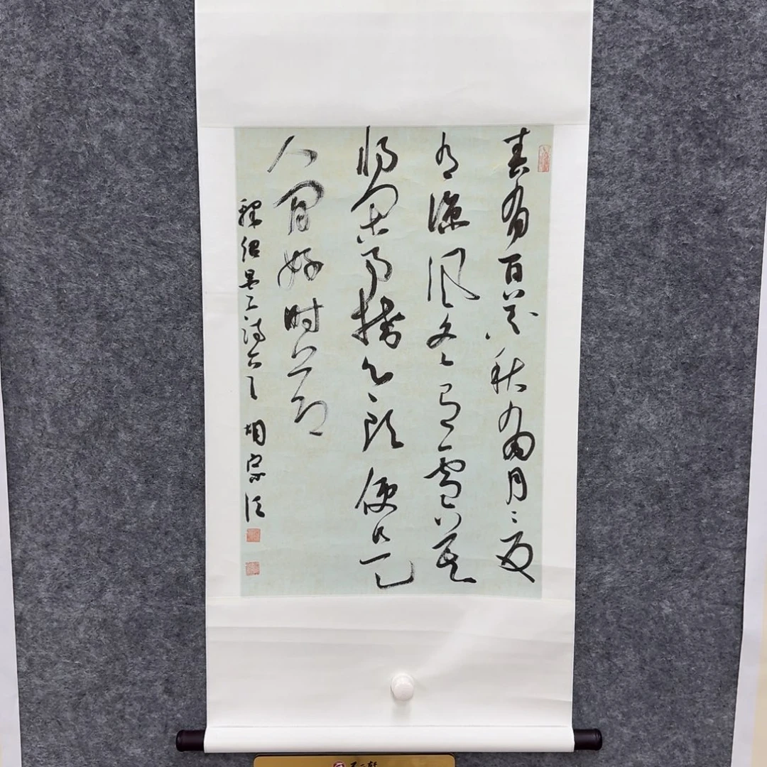 书法书法H JZ书法作品