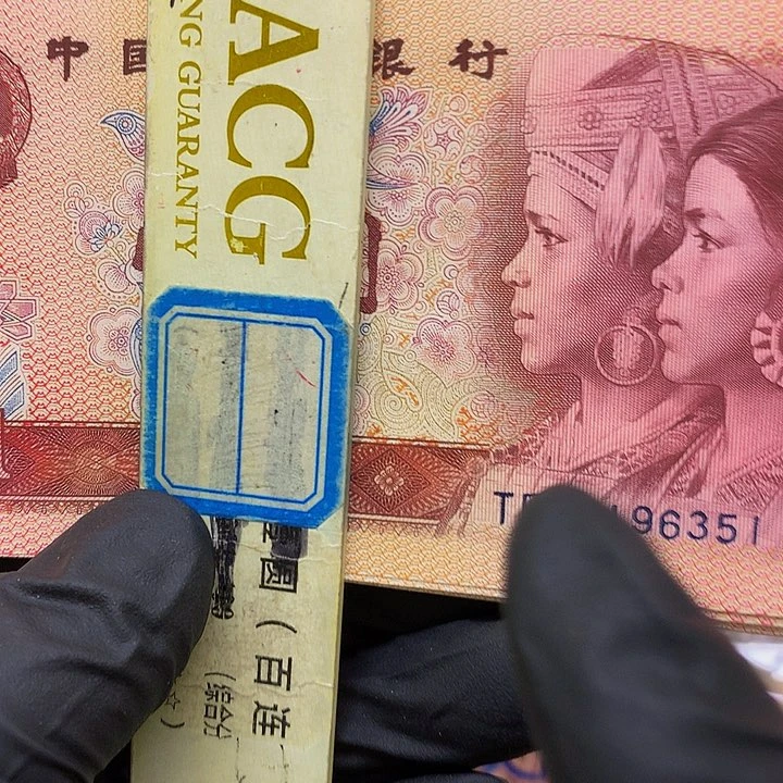 801至尊红金龙漏金沙绝品2张