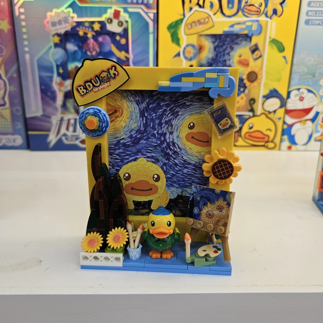 贝乐迪积木相框系列