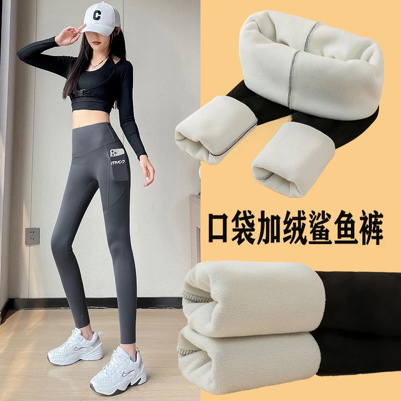 【口袋】鲨鱼裤女外穿秋冬加绒高腰提臀收腹瑜伽芭比骑行打底裤女