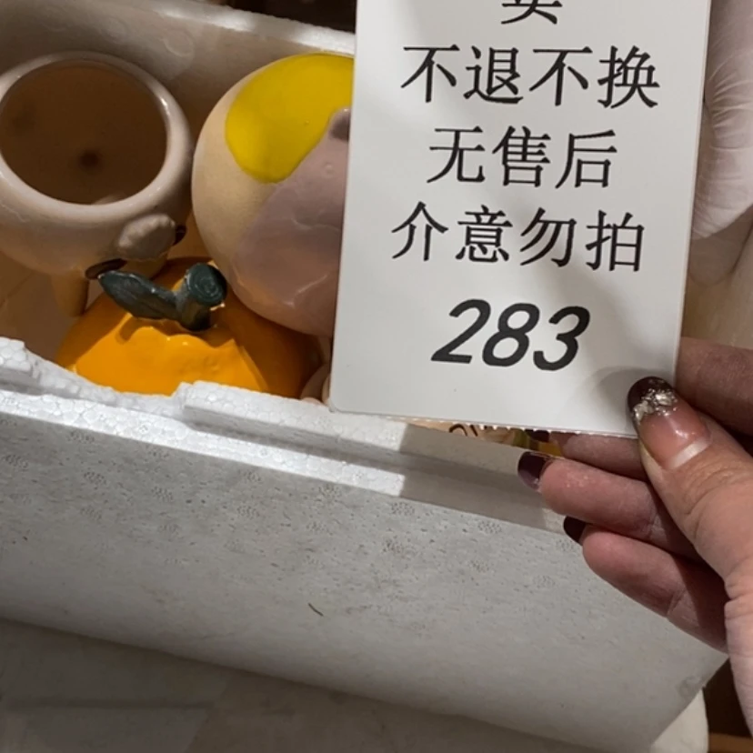 【闪购商品】摆件茶**?陶瓷摆件瑕疵特卖