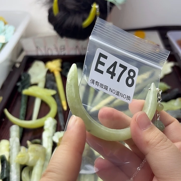 蛇纹石玉合金发饰等****?