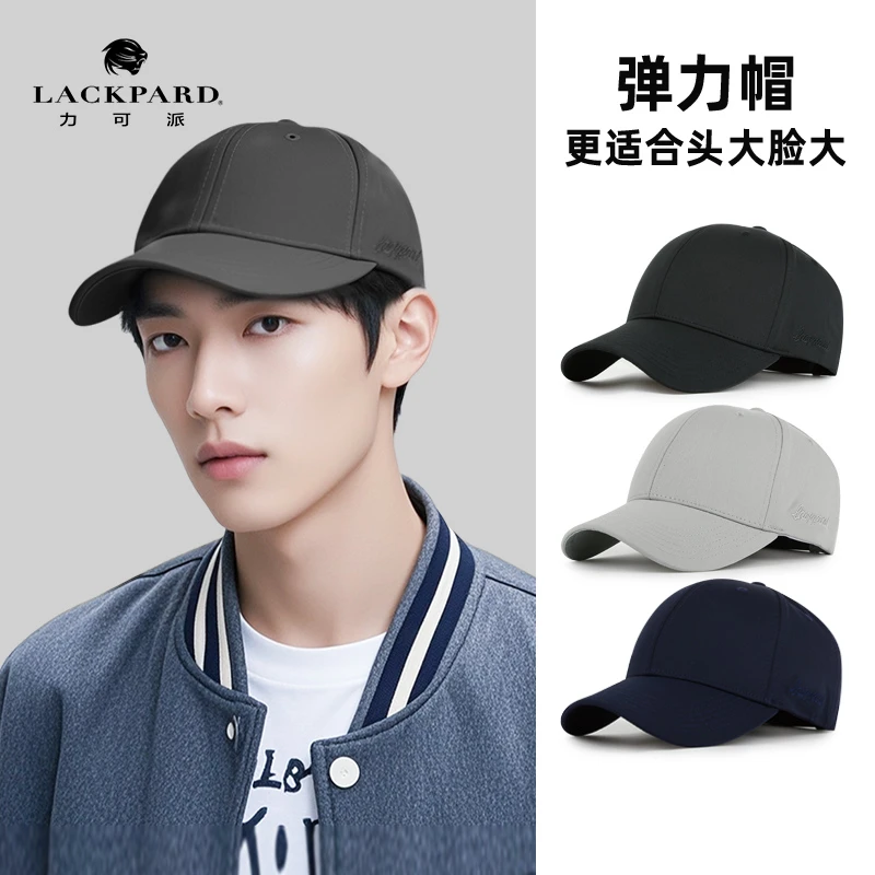 LACKPARD帽子男大头围高顶棒球帽四季硬顶鸭舌帽防晒遮阳帽
