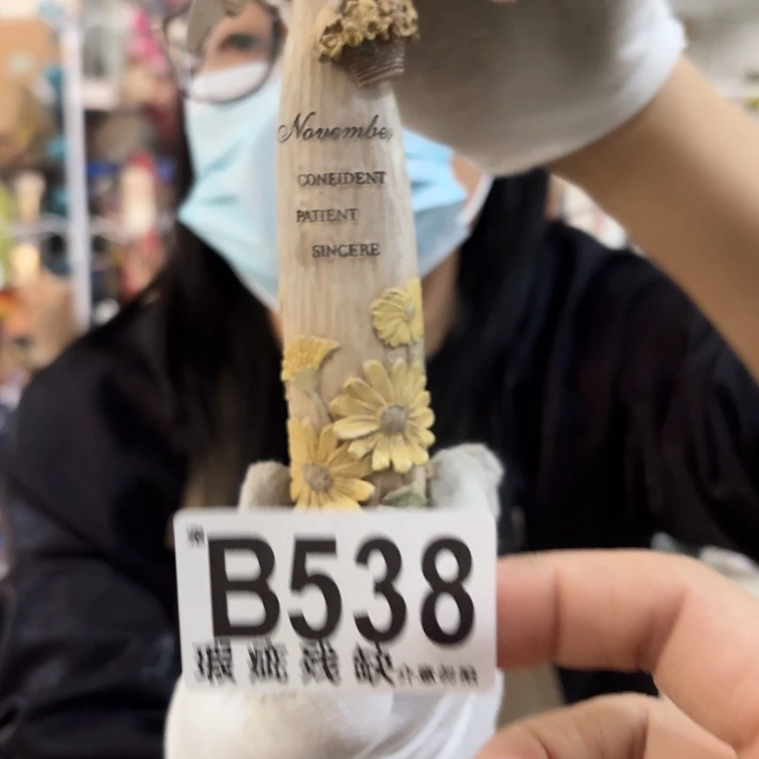 核桃木/黑胡桃（胡桃木）