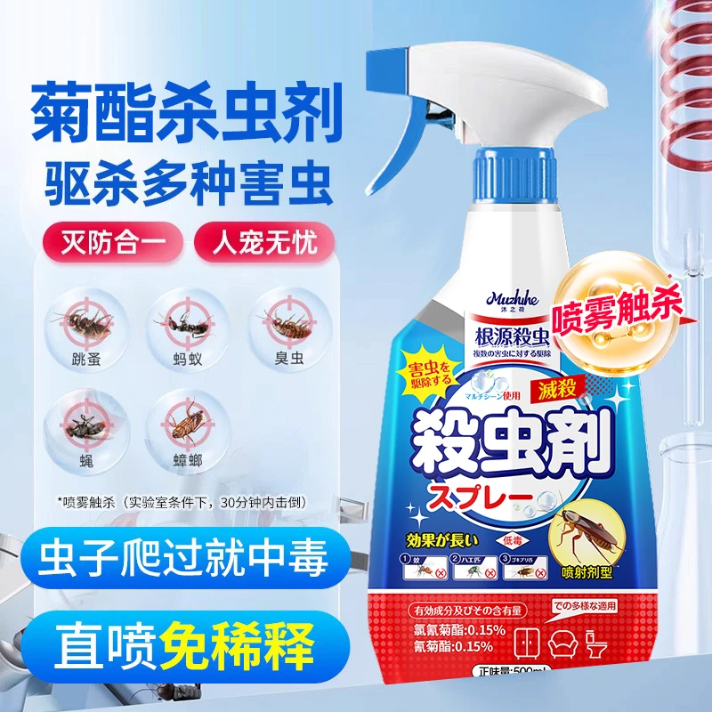 杀虫剂蟑螂药家用室内非无毒全窝除虫端驱虫呋虫胺小将神器灭跳蚤