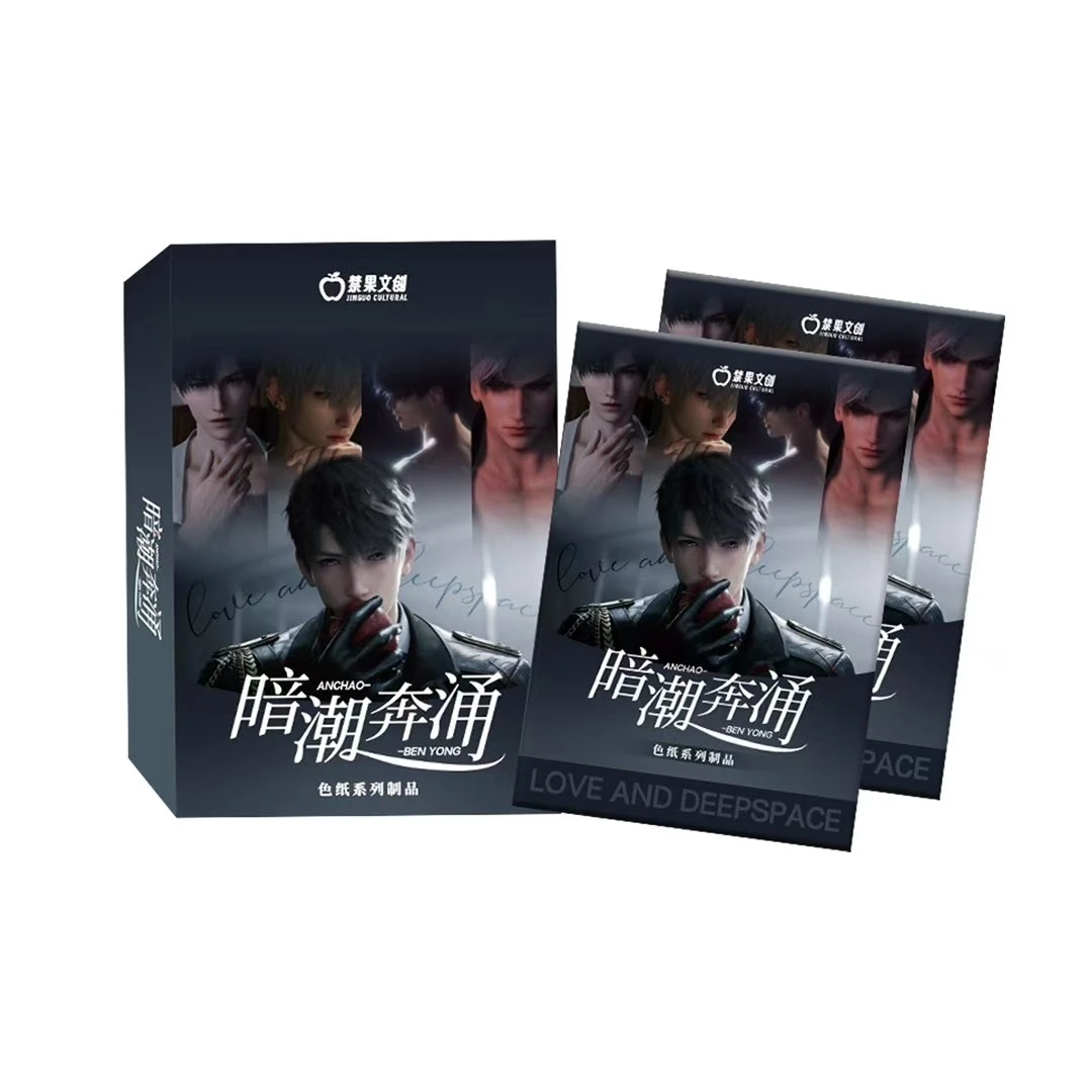 【转】禁果文化 恋与深空 【暗潮奔涌】色纸盲盒卡牌（代拆）