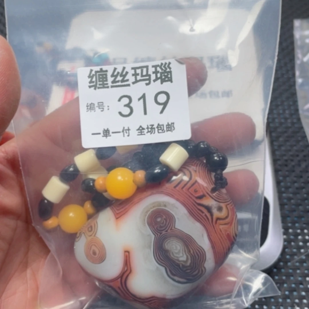 【闪购商品】玛瑙/玉髓颈饰未镶嵌放****海