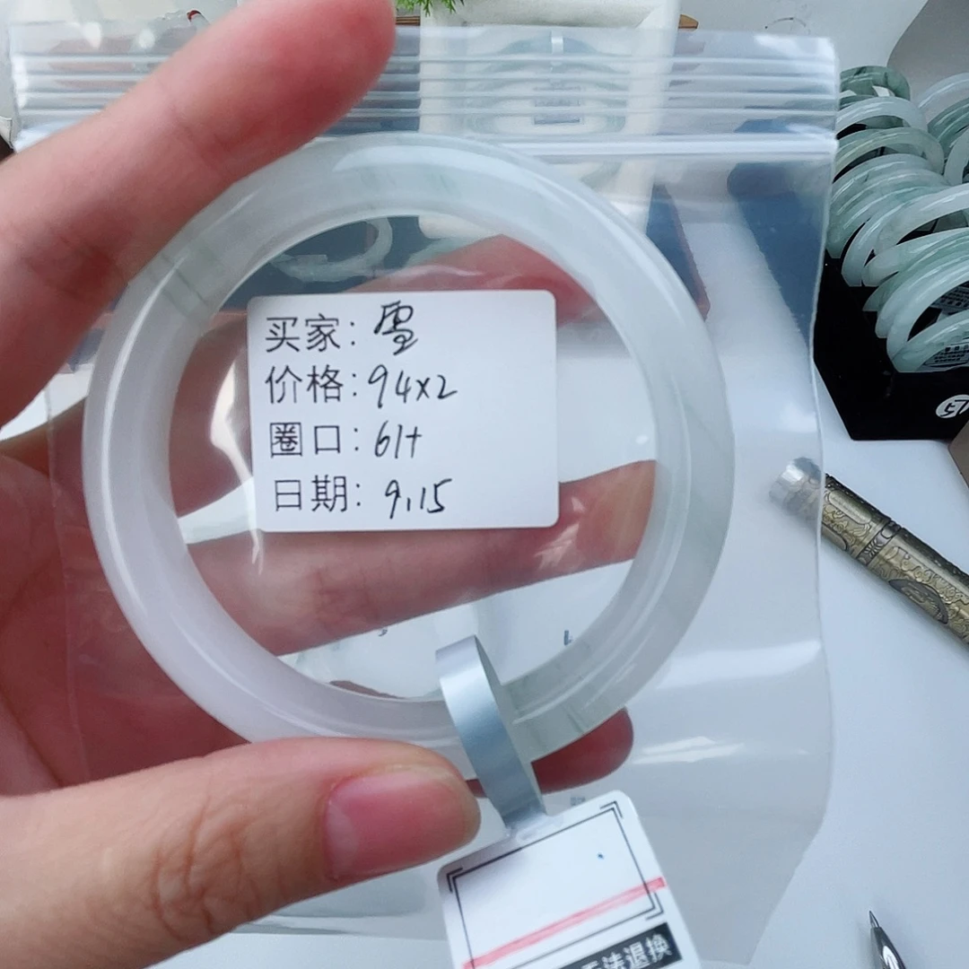 未镶嵌手镯石英质玉（金丝玉）