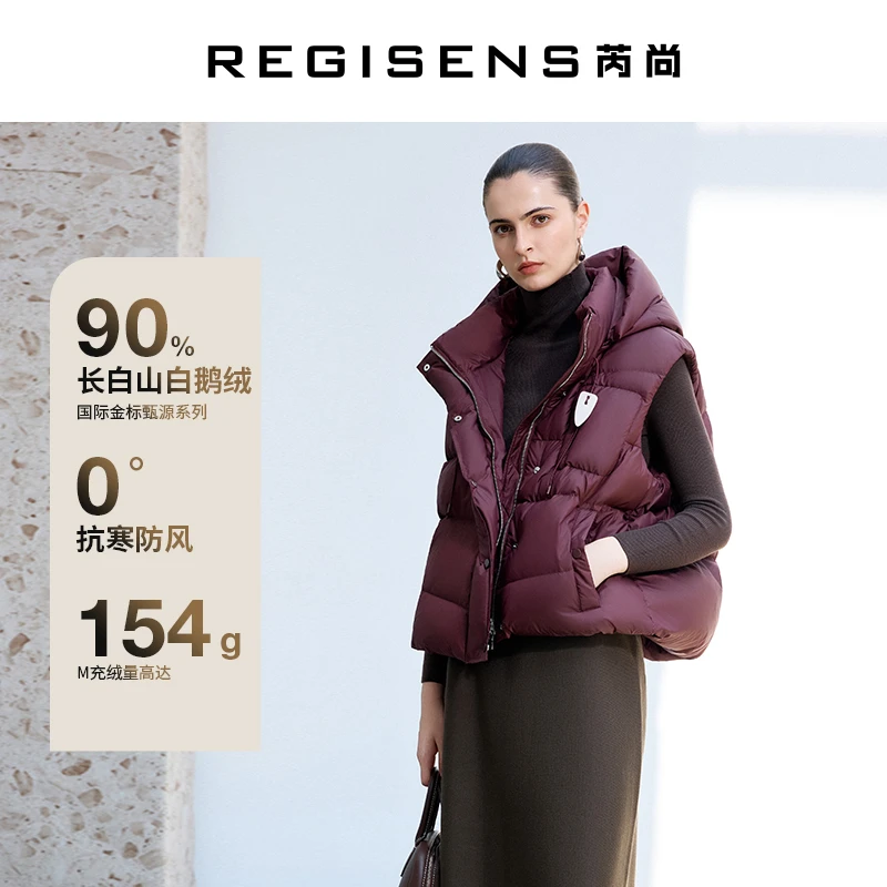 芮尚W【90%白鹅绒】女士鹅绒马甲 VRHA572580