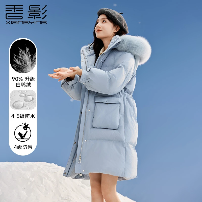 Y844372羽绒服 香影羽绒服女2024冬季新款宽松中长款大毛领