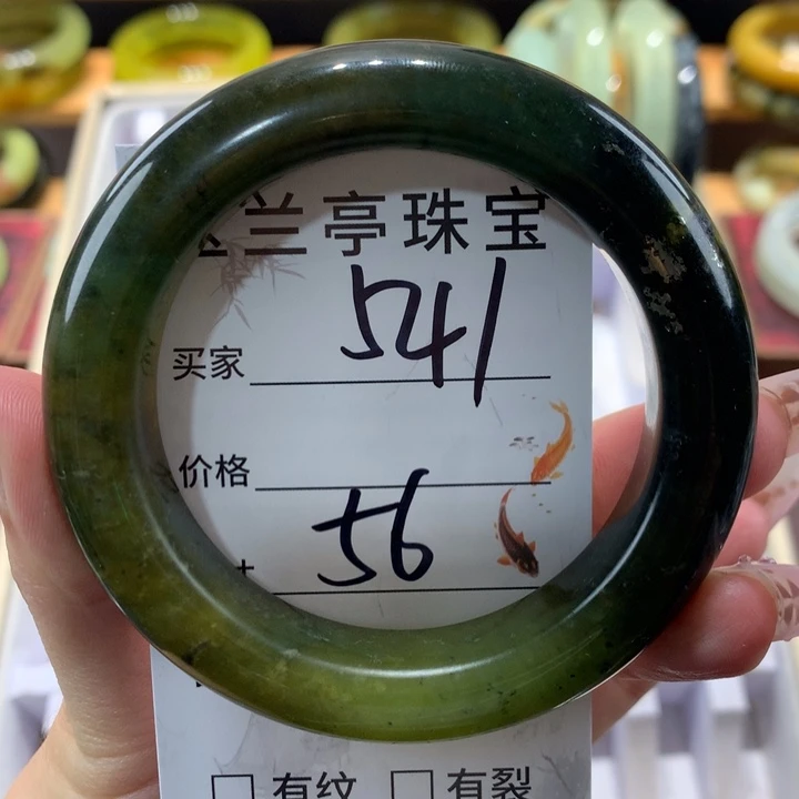 未镶嵌蛇纹石玉手镯