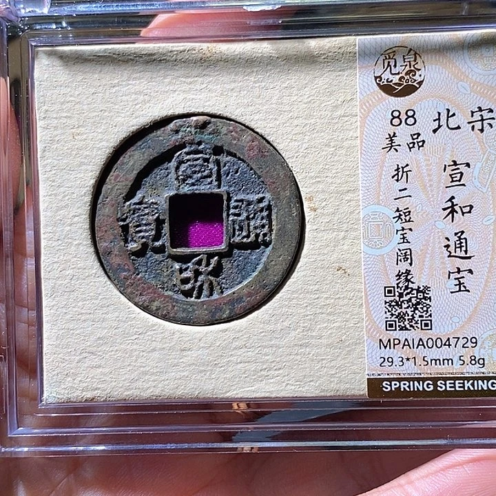 铜宣和华夏天玺总店729